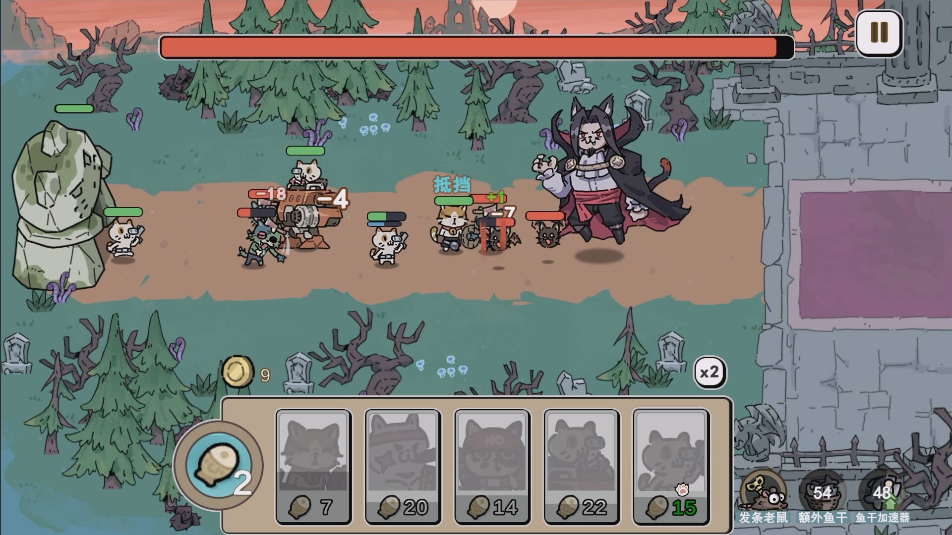 Claws Of Power screenshot 3