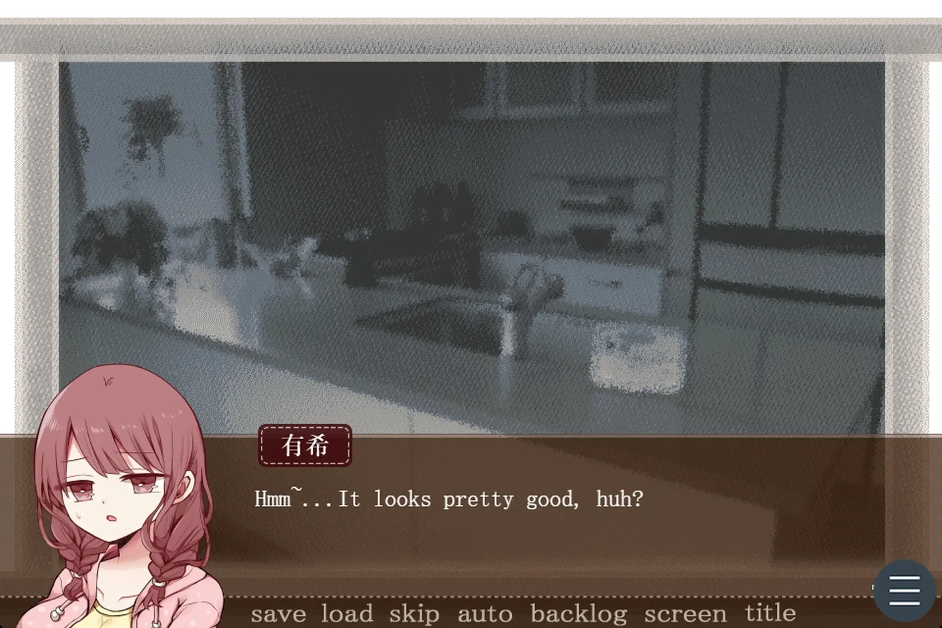 Valentine in Bitterness trailer