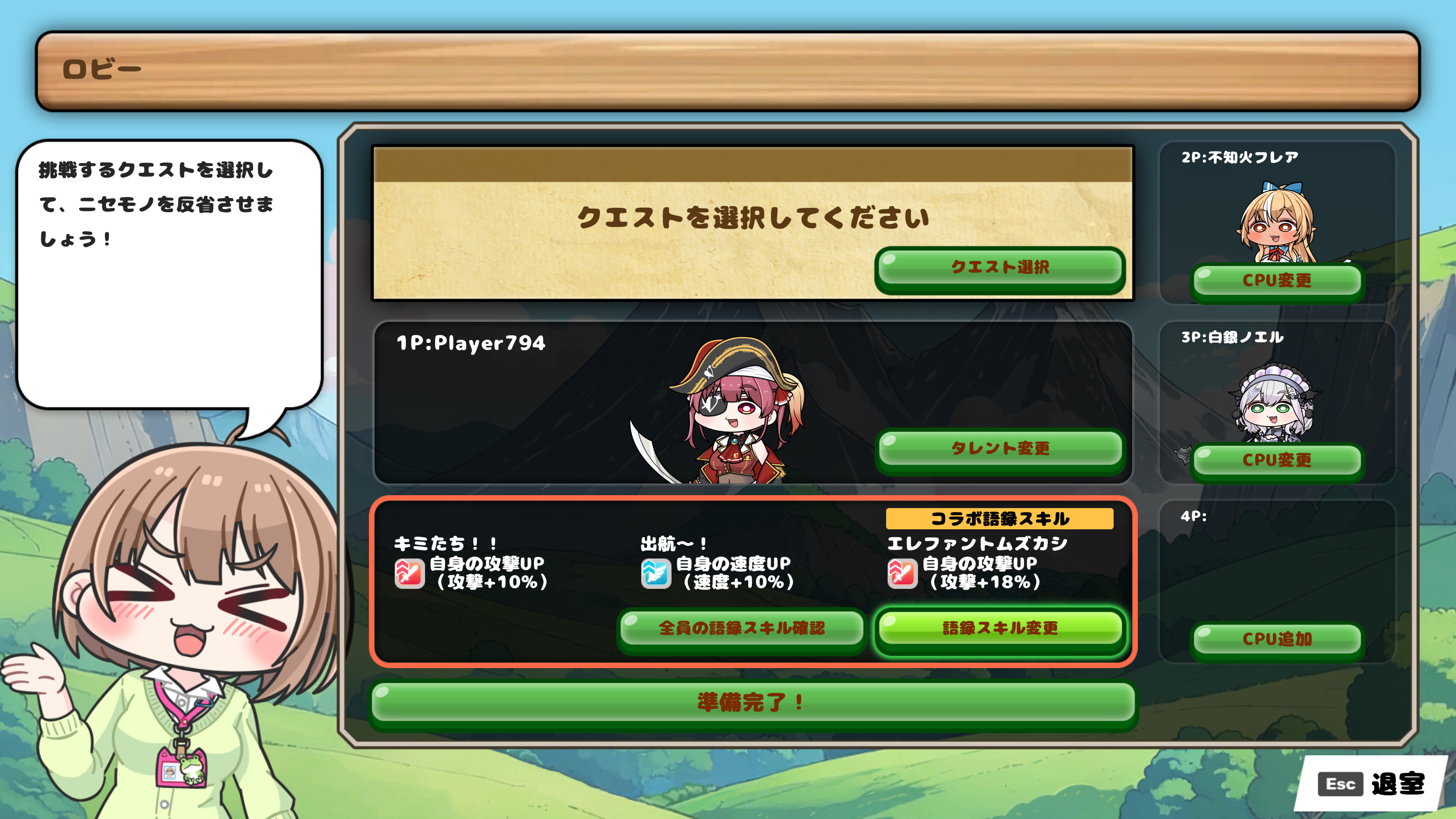 Hololive Fantasy Battle screenshot 4
