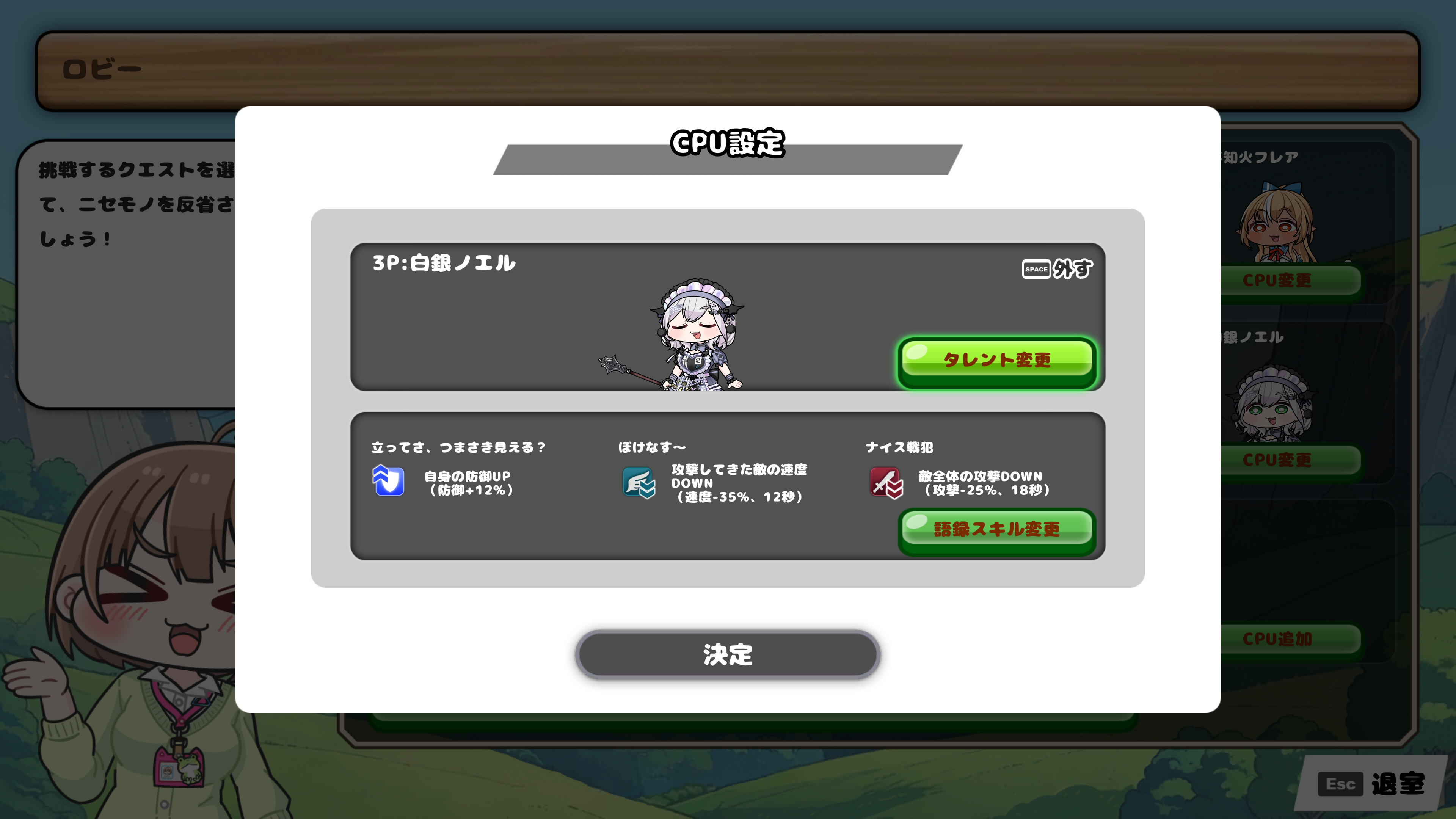Hololive Fantasy Battle screenshot 5