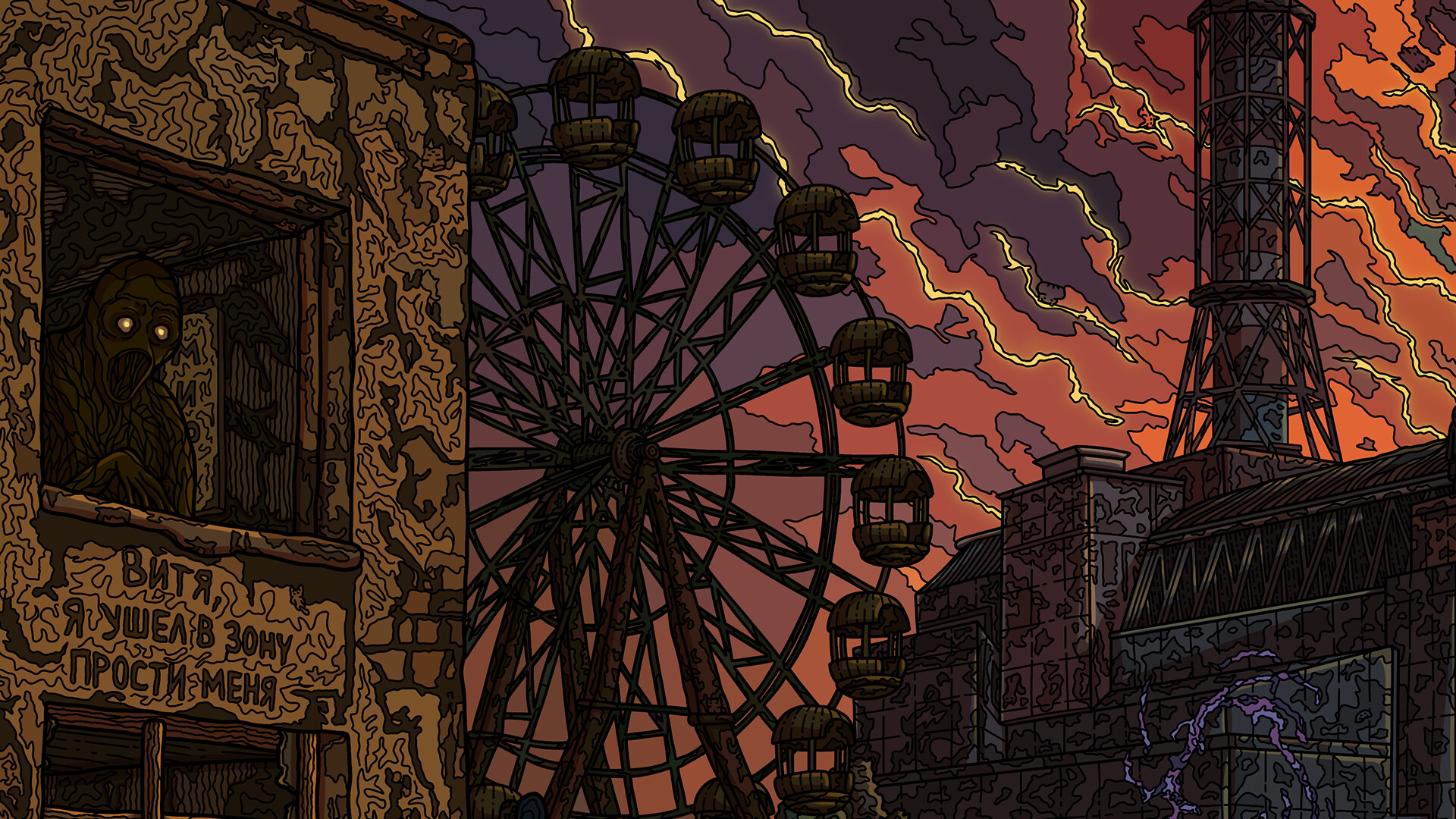 100 Chernobyl Cats screenshot 3