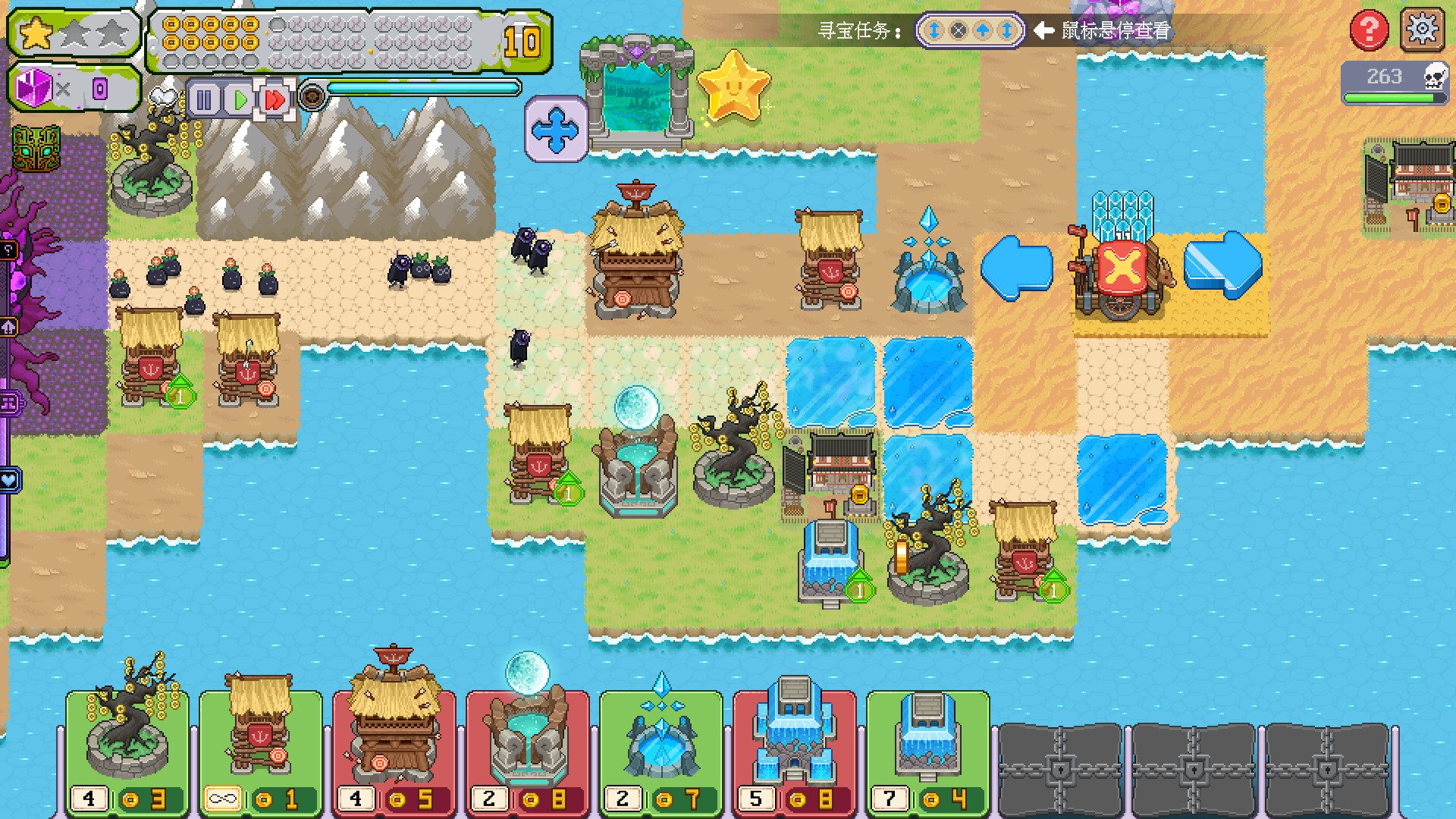 Crystals Bureau screenshot 2