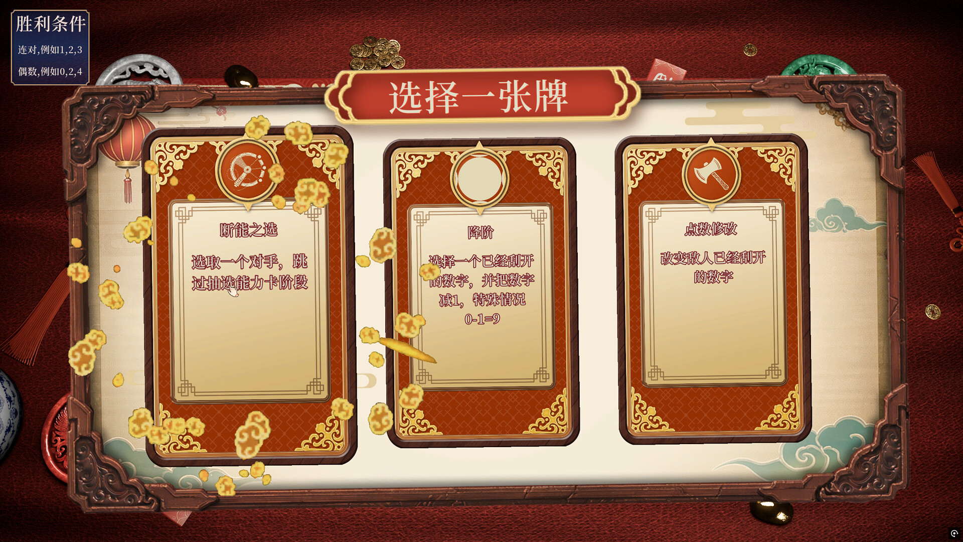 Scratch&Nen screenshot 3
