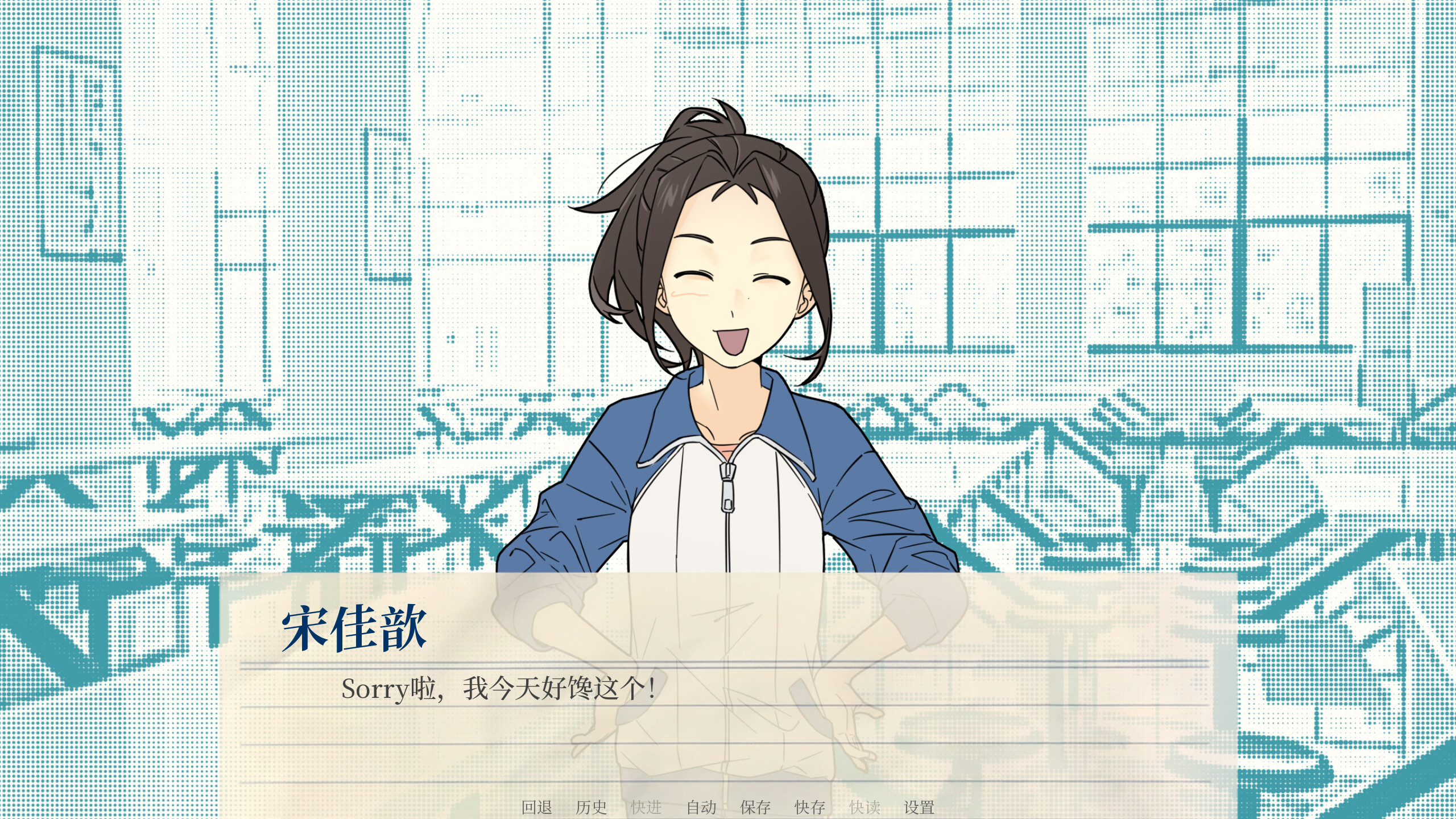 鱼缸 screenshot 2