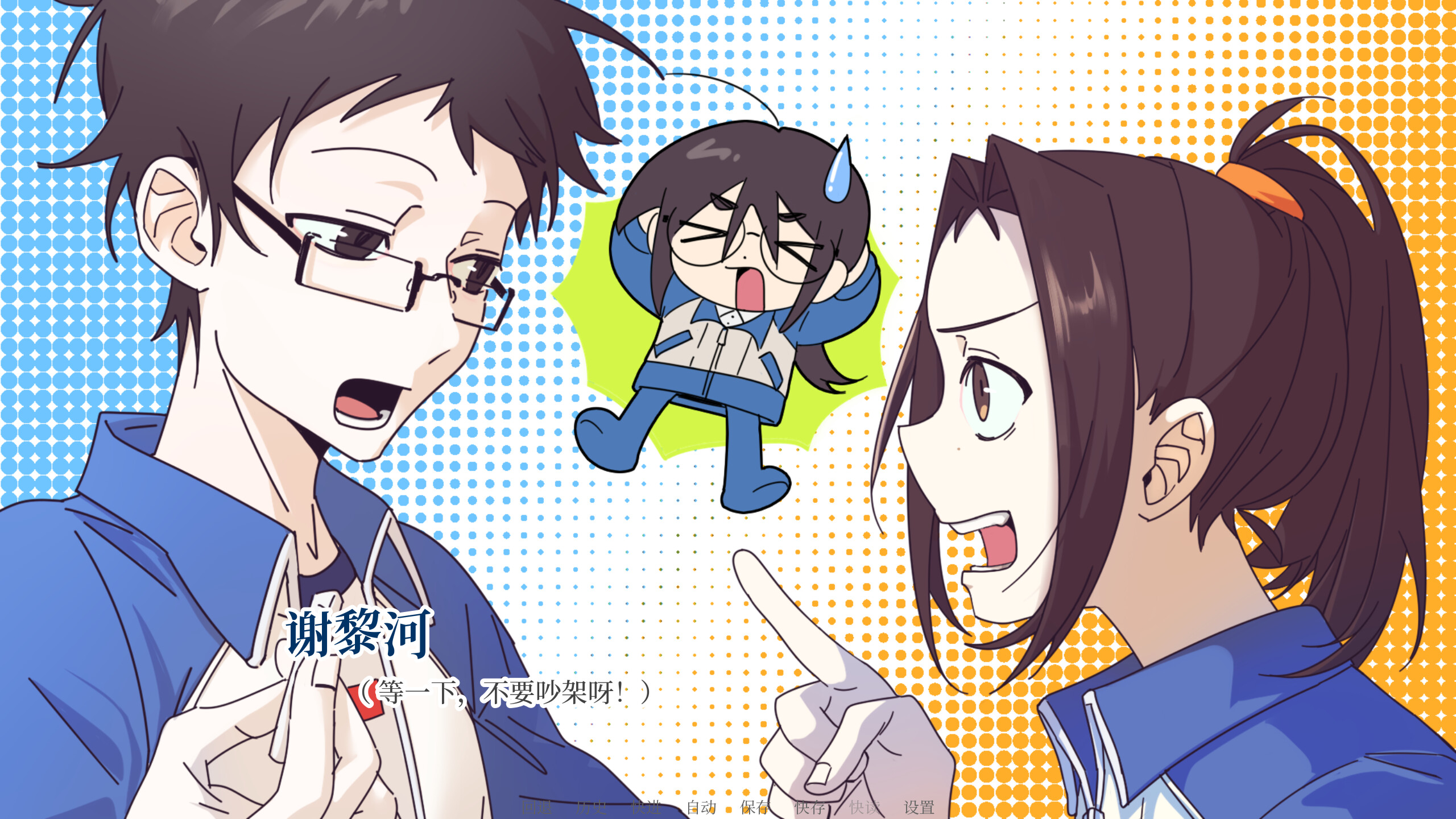 鱼缸 screenshot 3