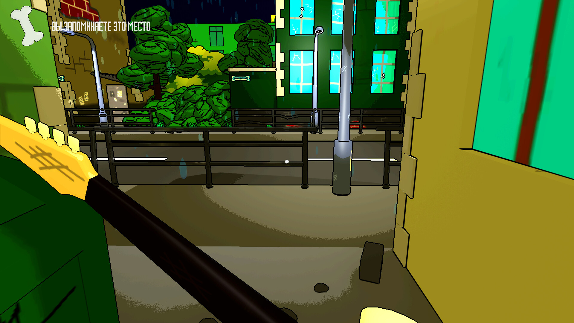RockDog screenshot 3