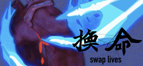 Swap lives