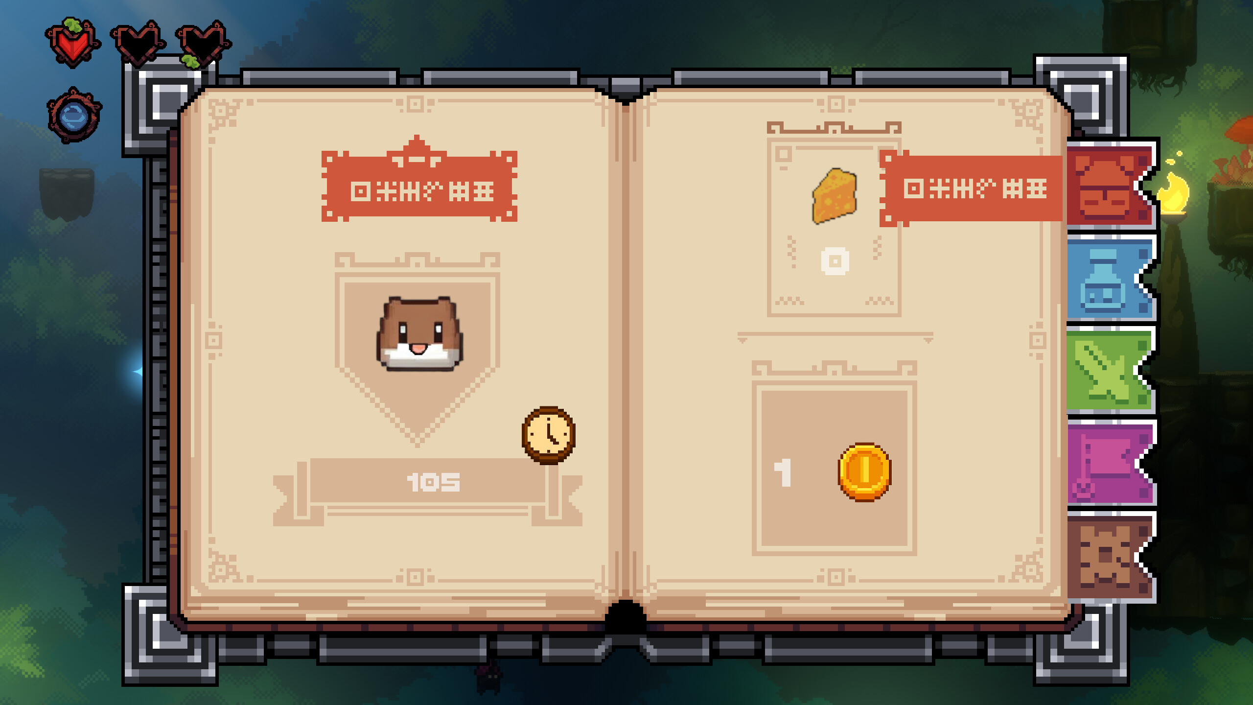 Hamster Quest screenshot 3