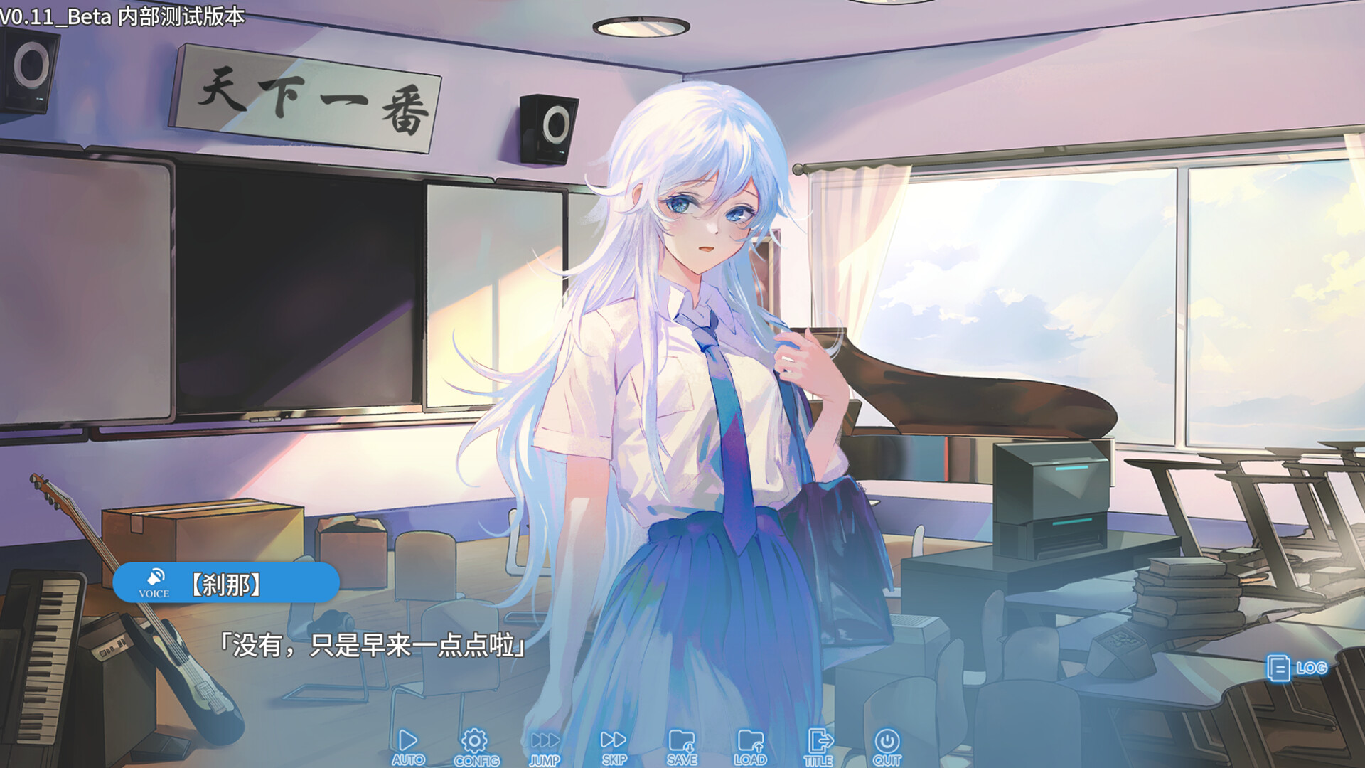 雪楔——无尽序曲与终末之歌 screenshot 5