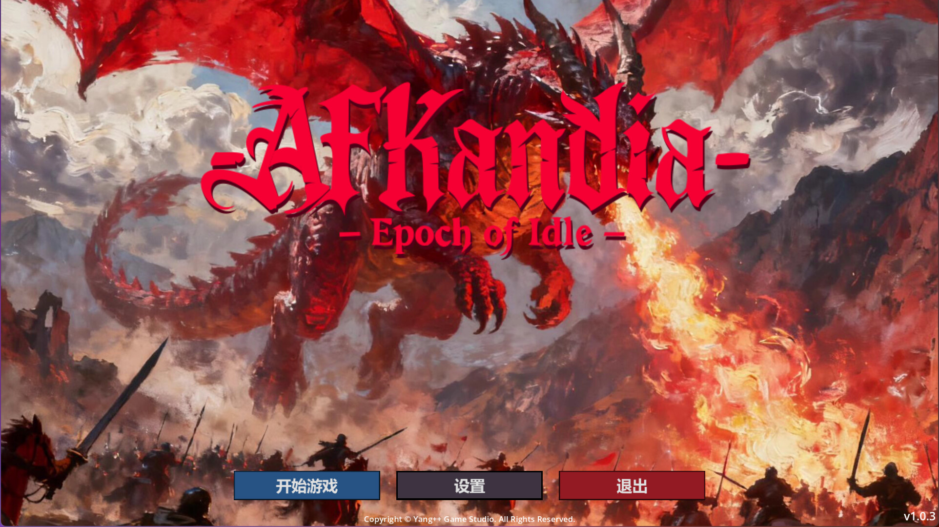 Trailer poster
