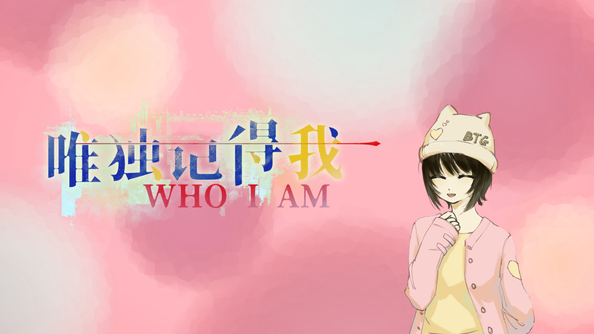 Trailer poster