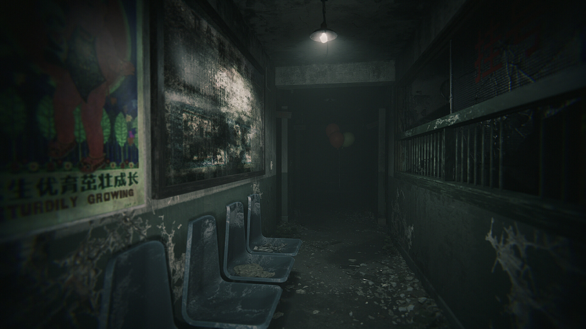 Hariti screenshot 5