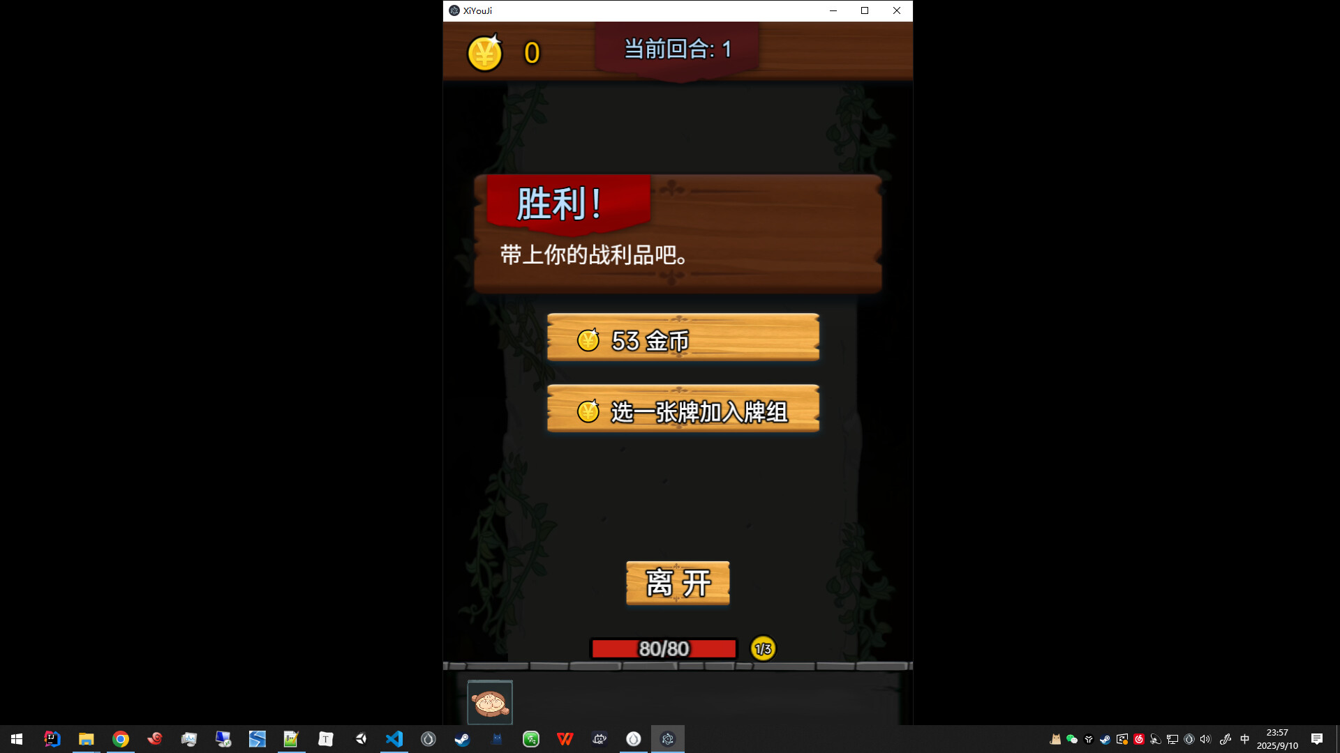 a monkey screenshot 3
