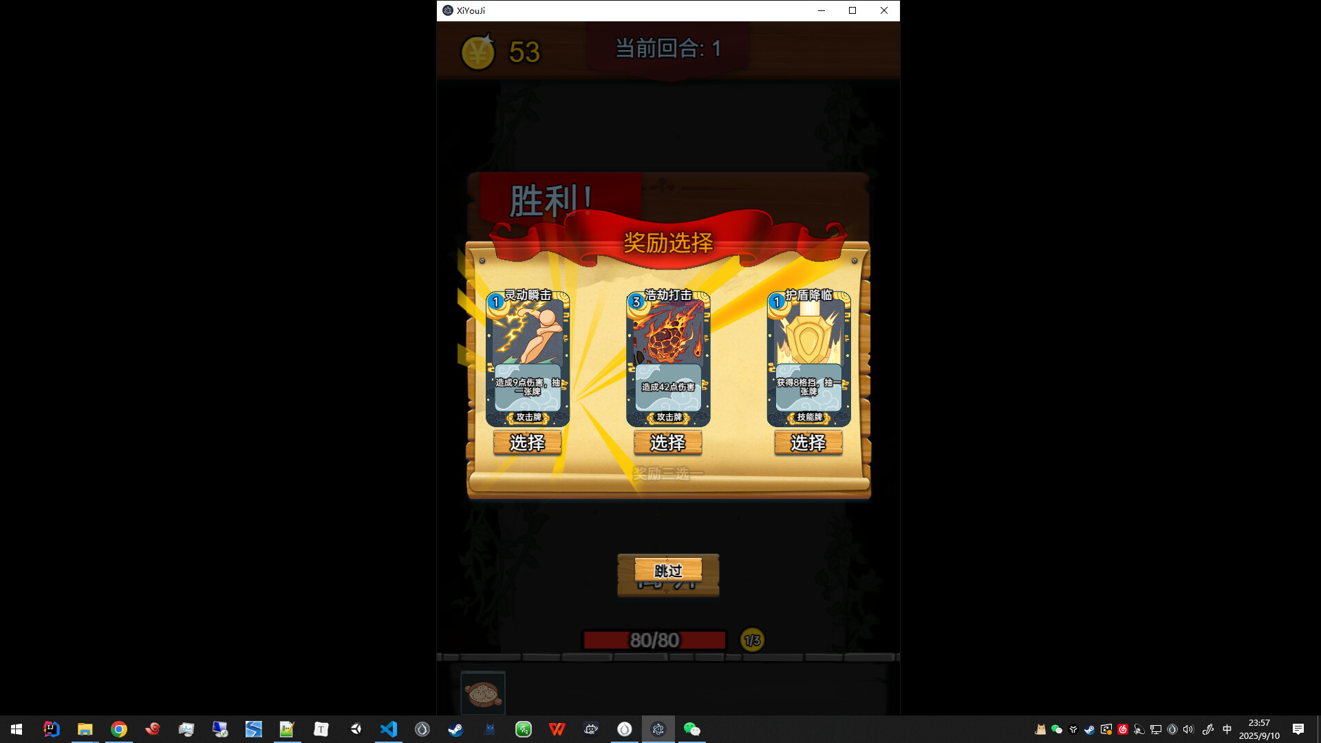 a monkey screenshot 4