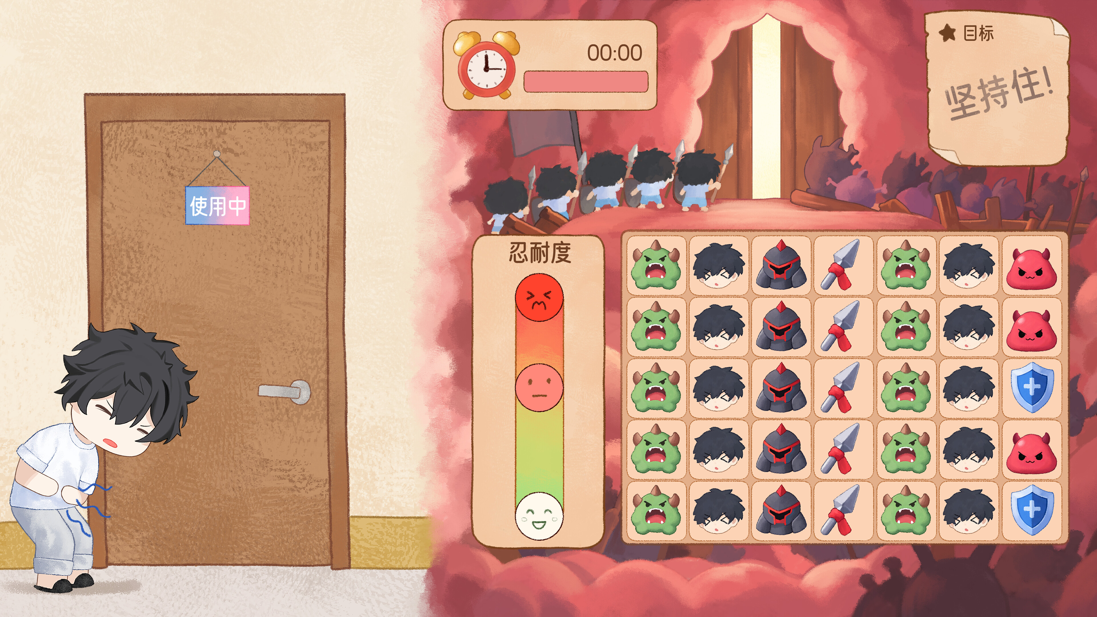 Left Blank screenshot 4