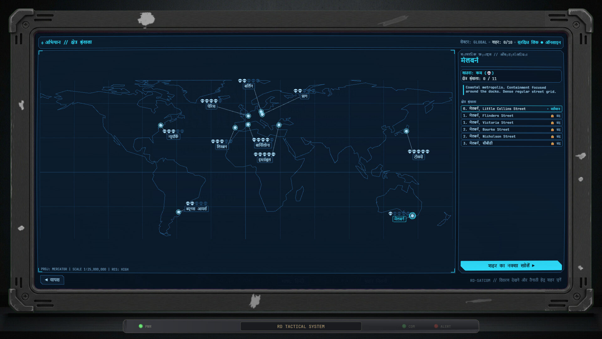 Redline District screenshot 2