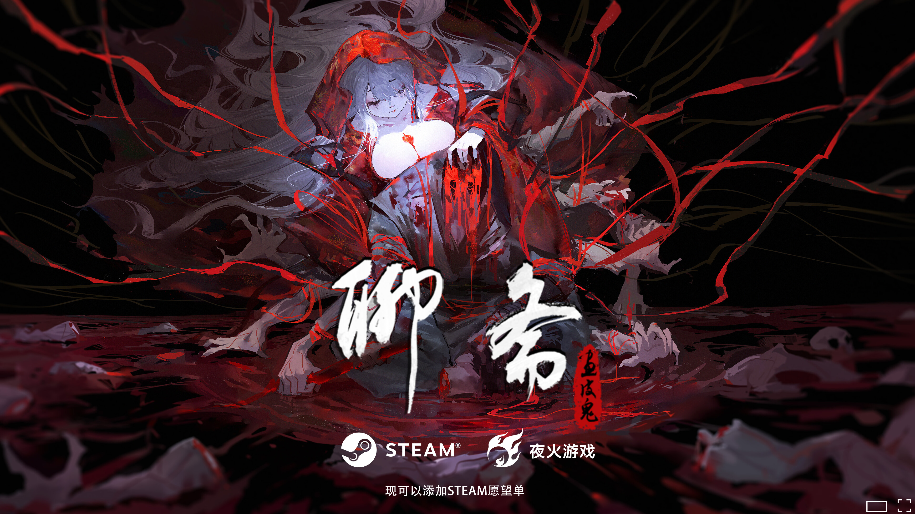 Trailer poster