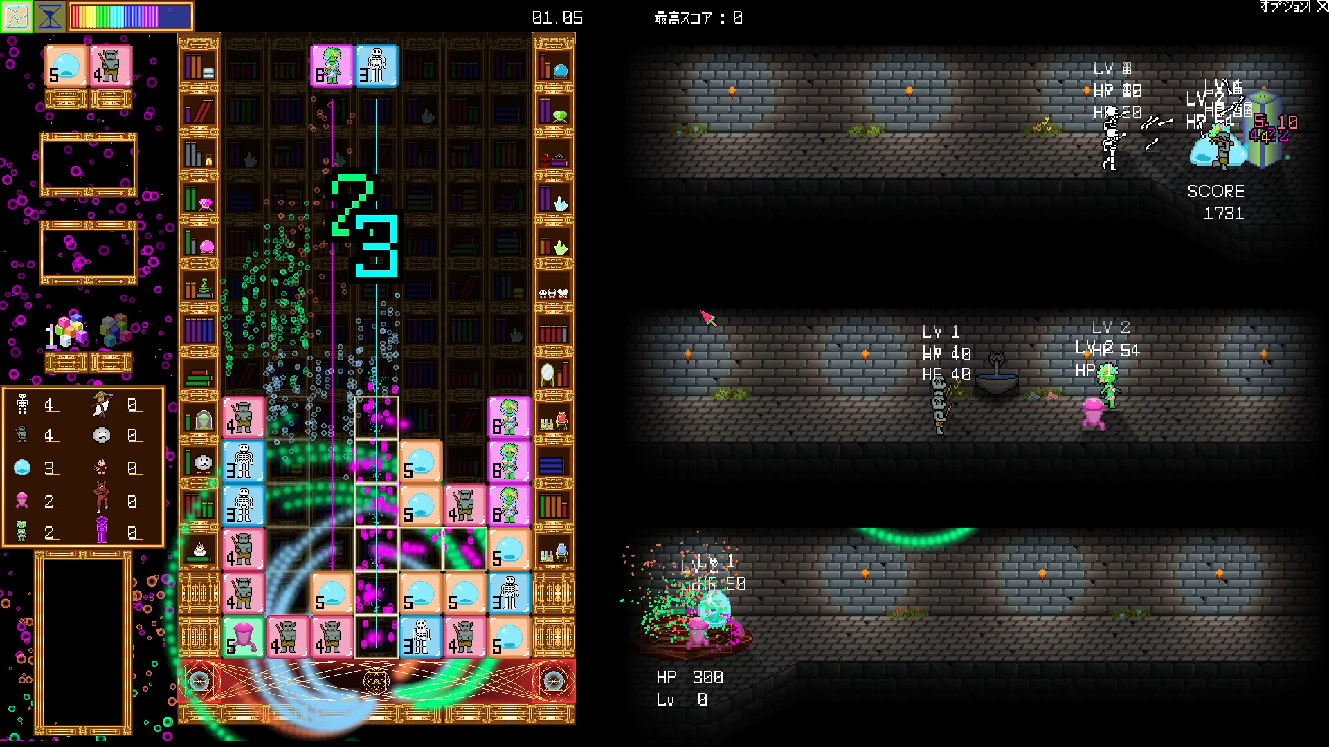 Summon Stone screenshot 3