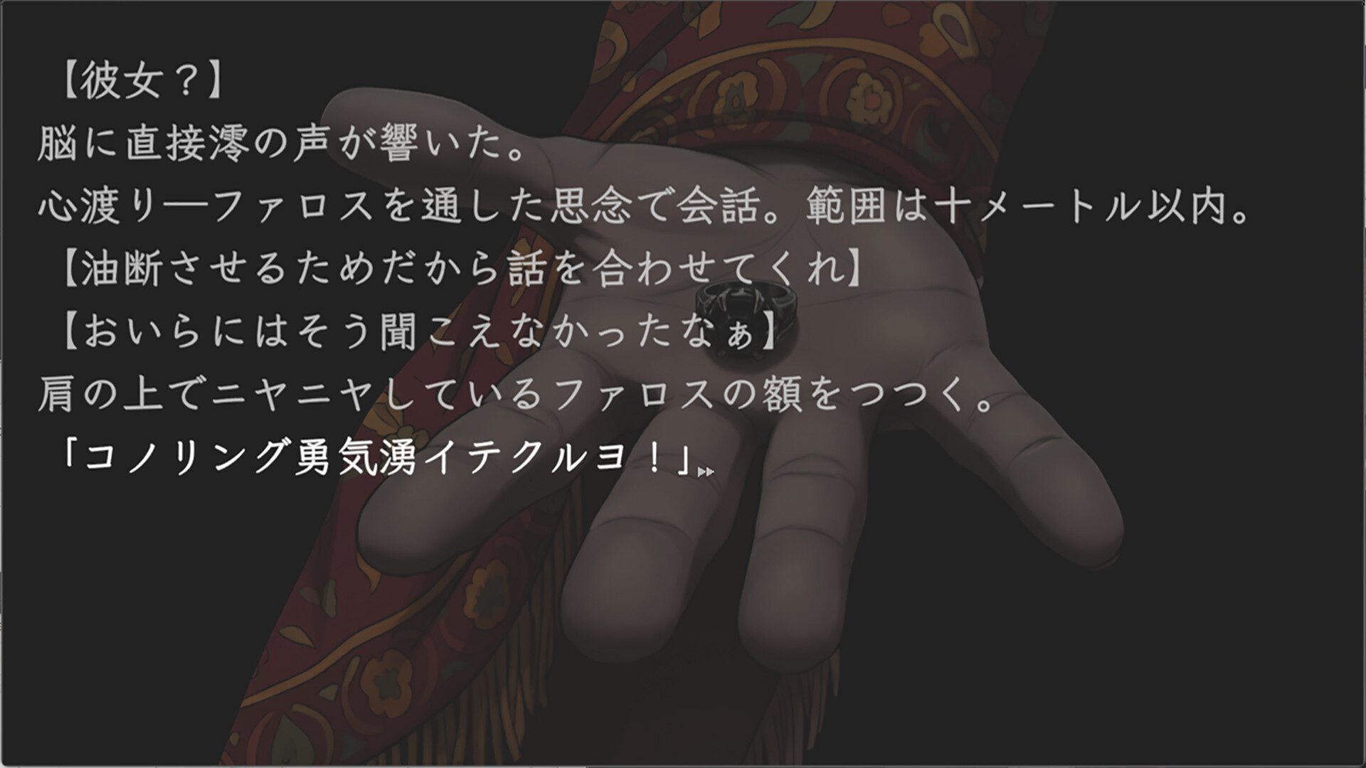 カワサキデビルズ screenshot 3