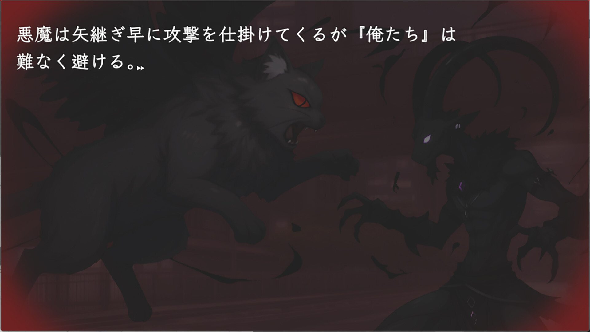 カワサキデビルズ screenshot 2
