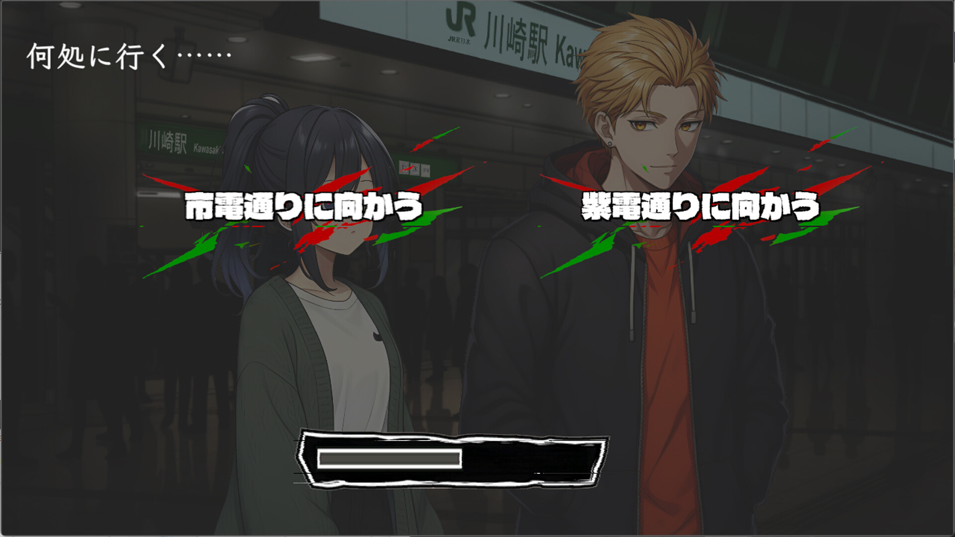 カワサキデビルズ screenshot 5