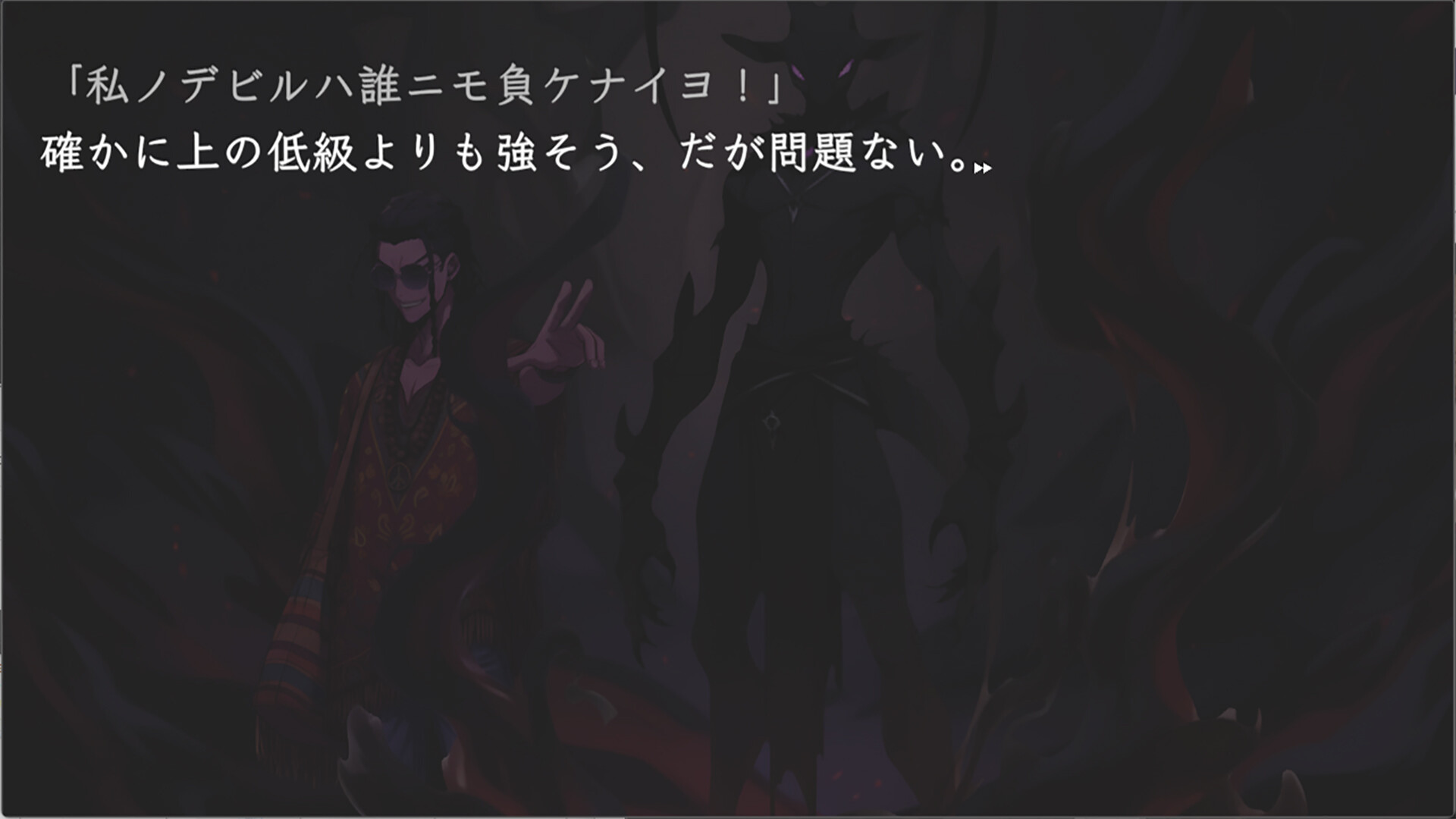 カワサキデビルズ trailer