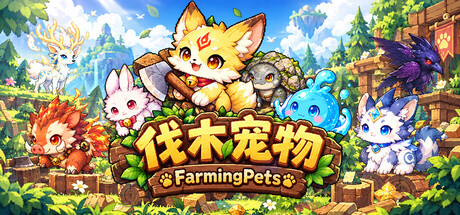 Cover art from Farming Pets