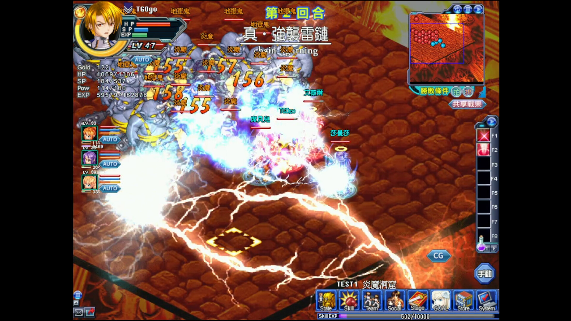 女神：守護之約(Norn Saber : The Guardian's Oath) screenshot 5
