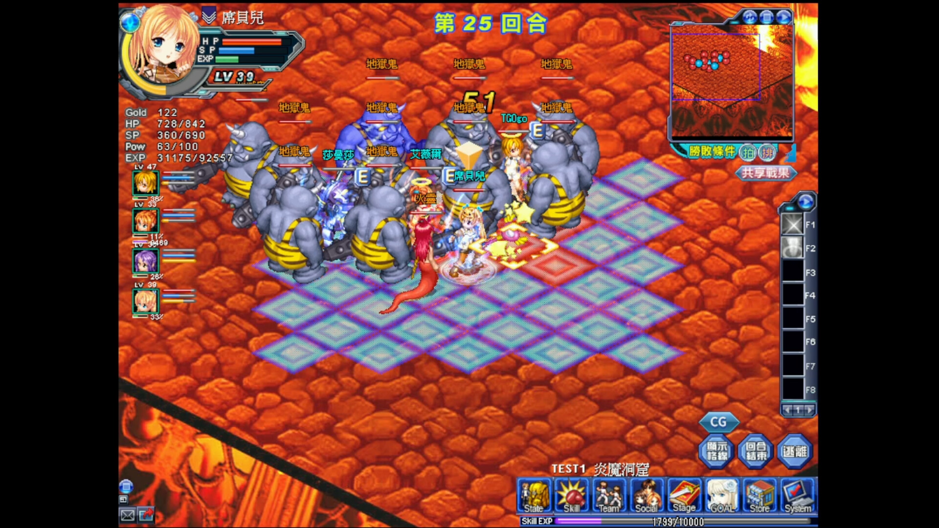女神：守護之約(Norn Saber : The Guardian's Oath) screenshot 2