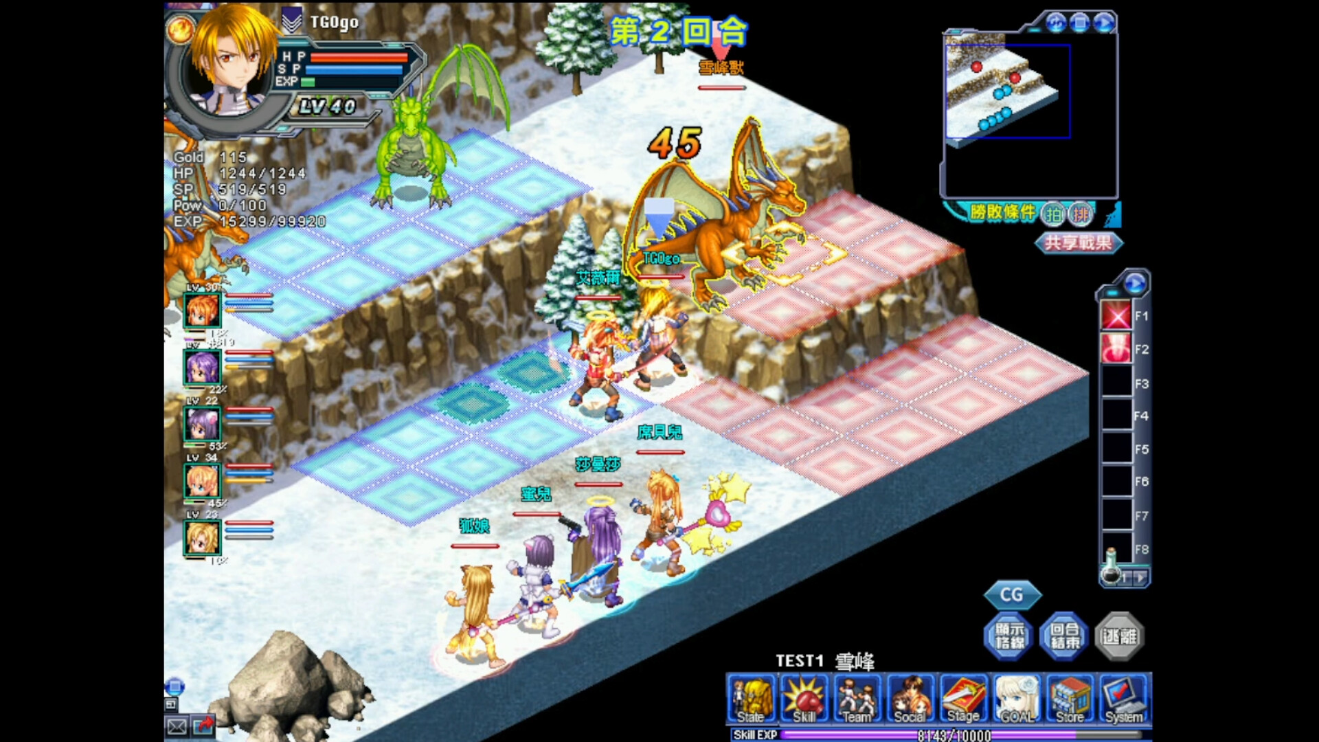 女神：守護之約(Norn Saber : The Guardian's Oath) screenshot 3