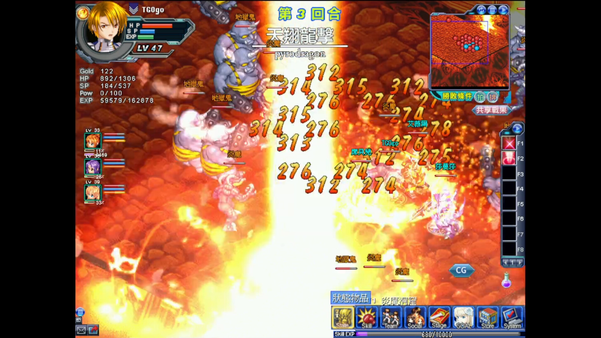 女神：守護之約(Norn Saber : The Guardian's Oath) screenshot 4