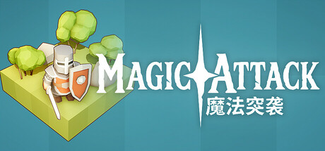 Cover art from Magic Attack