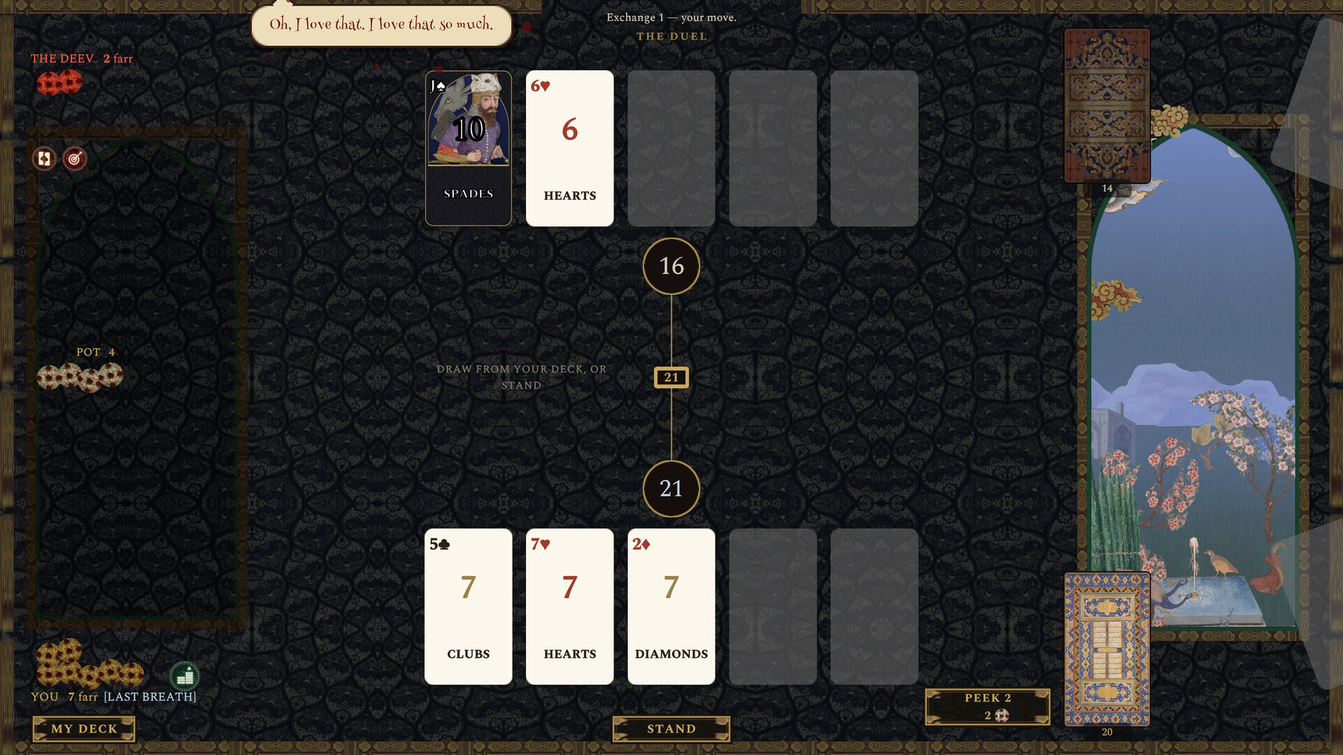 Gardoon screenshot 3