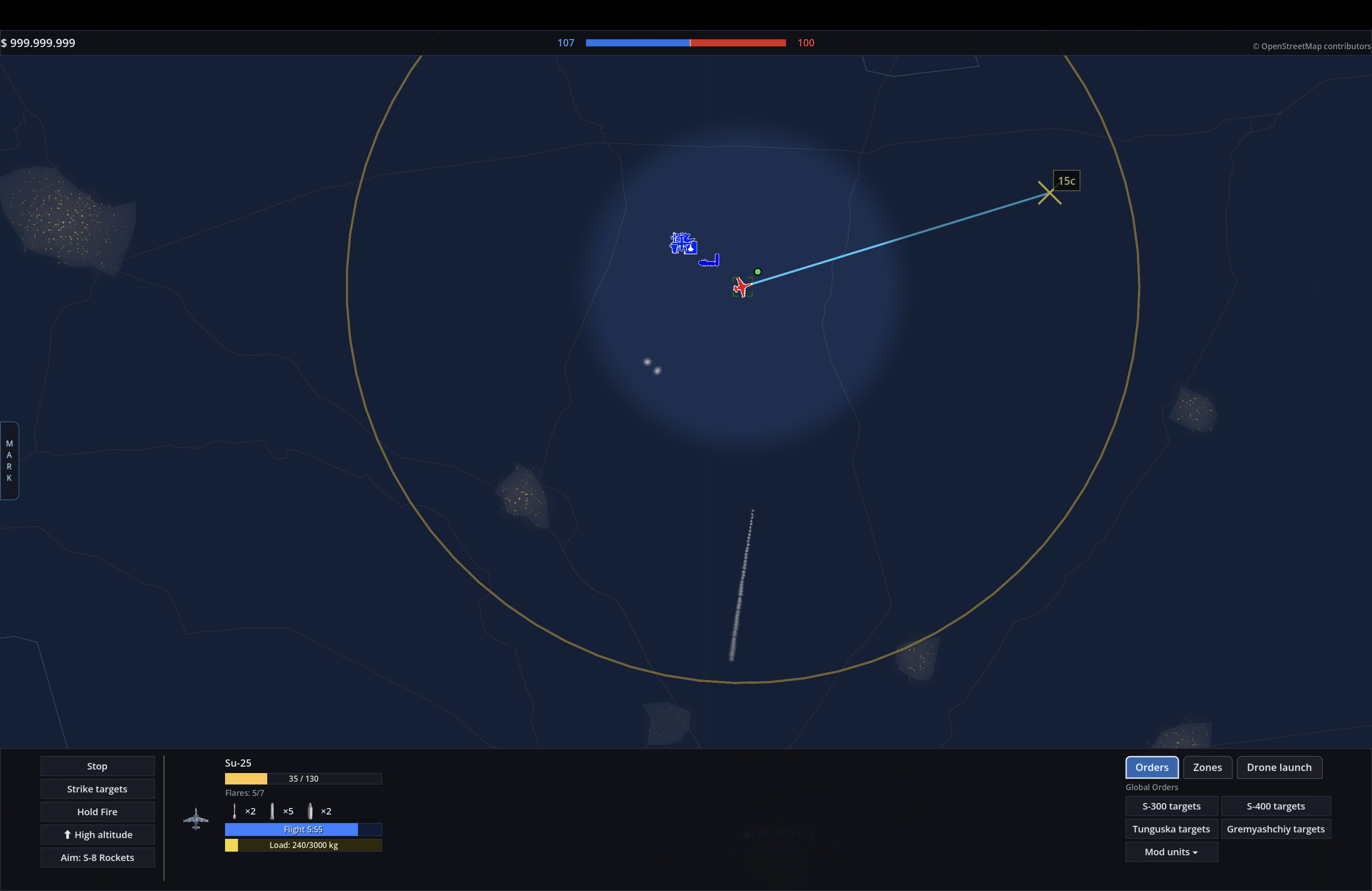 SkyInFlames screenshot 3