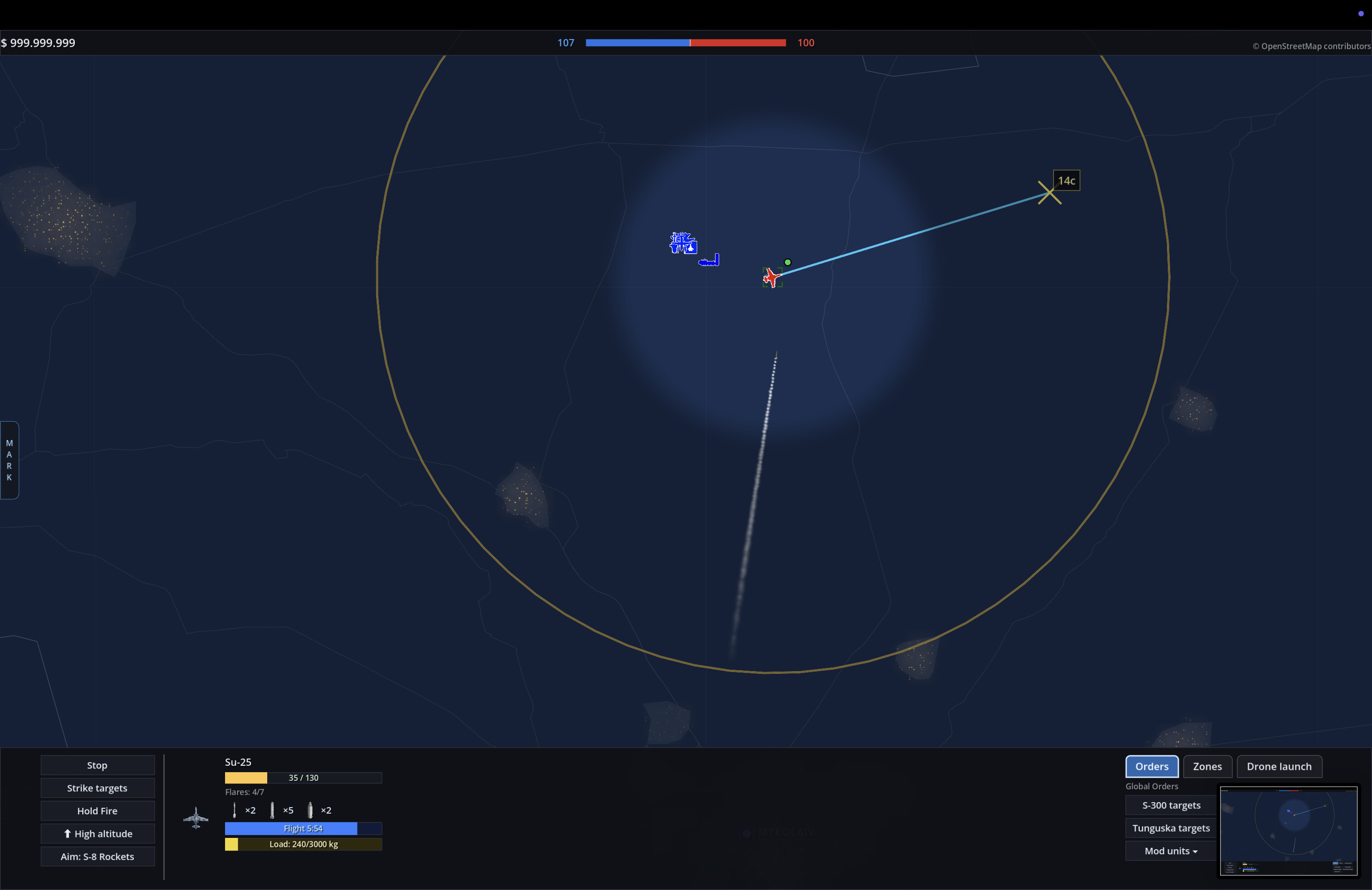 SkyInFlames screenshot 2