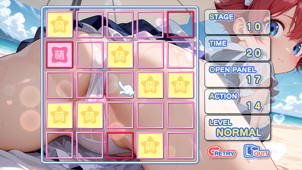 Moe Mekuri Oshiri Party screenshot 4