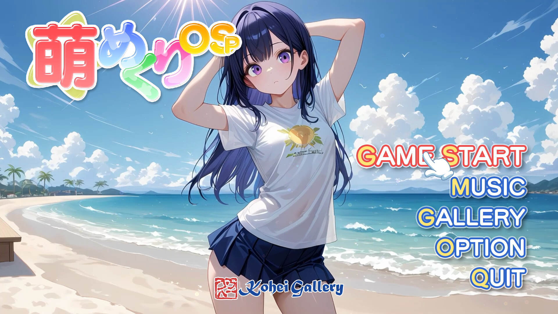 Moe Mekuri Oshiri Party trailer