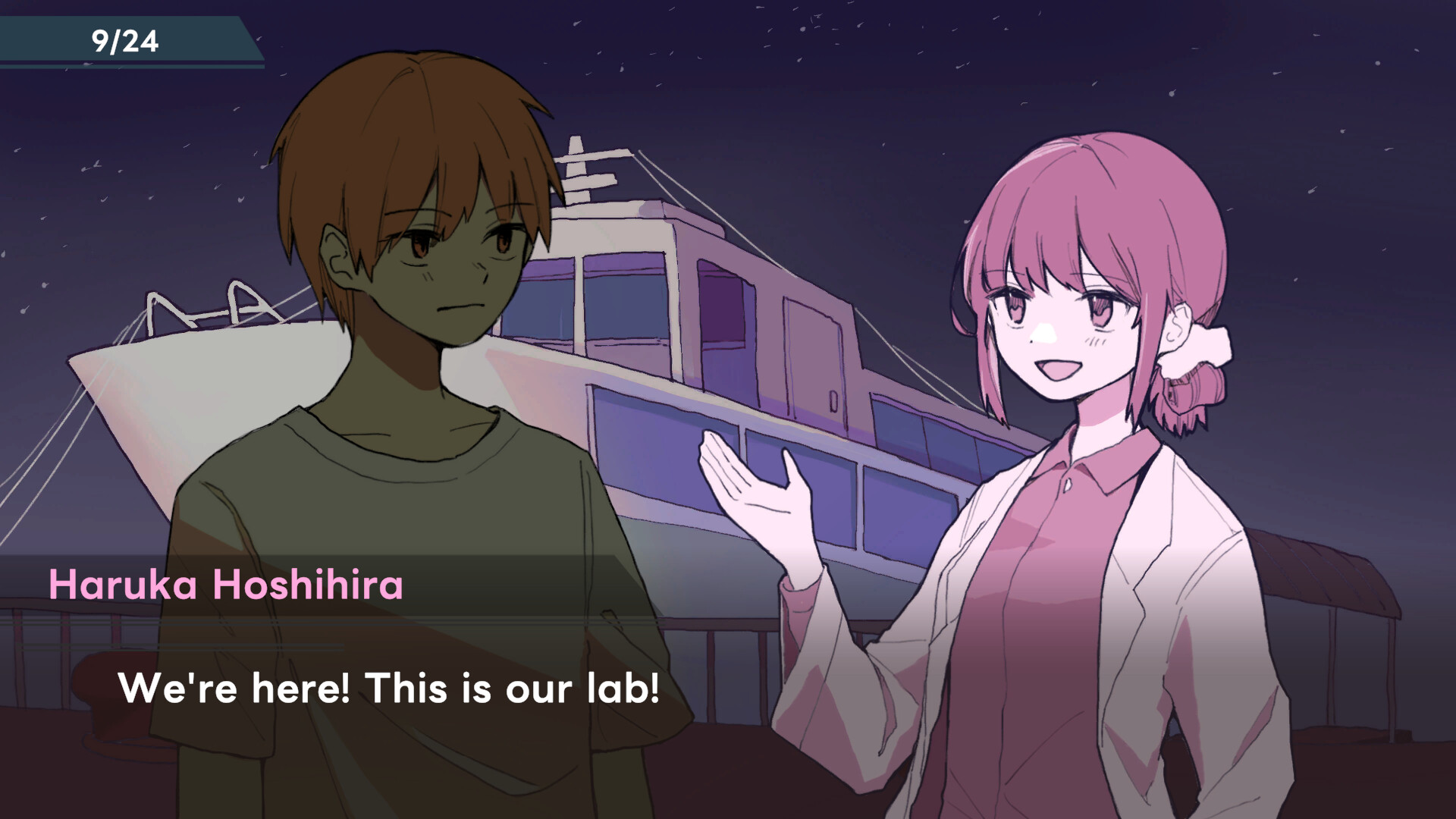 ナカノ人格移植研究所 screenshot 1