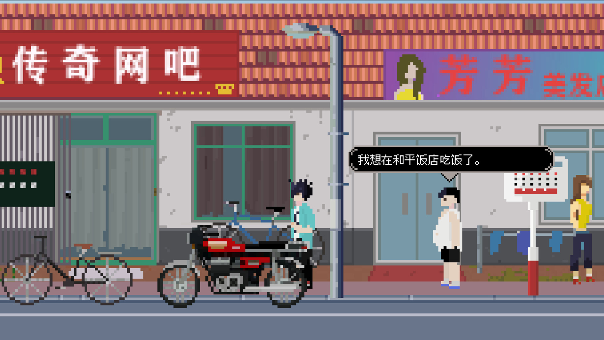 战网魔：谁把天才变了恶魔   screenshot 2