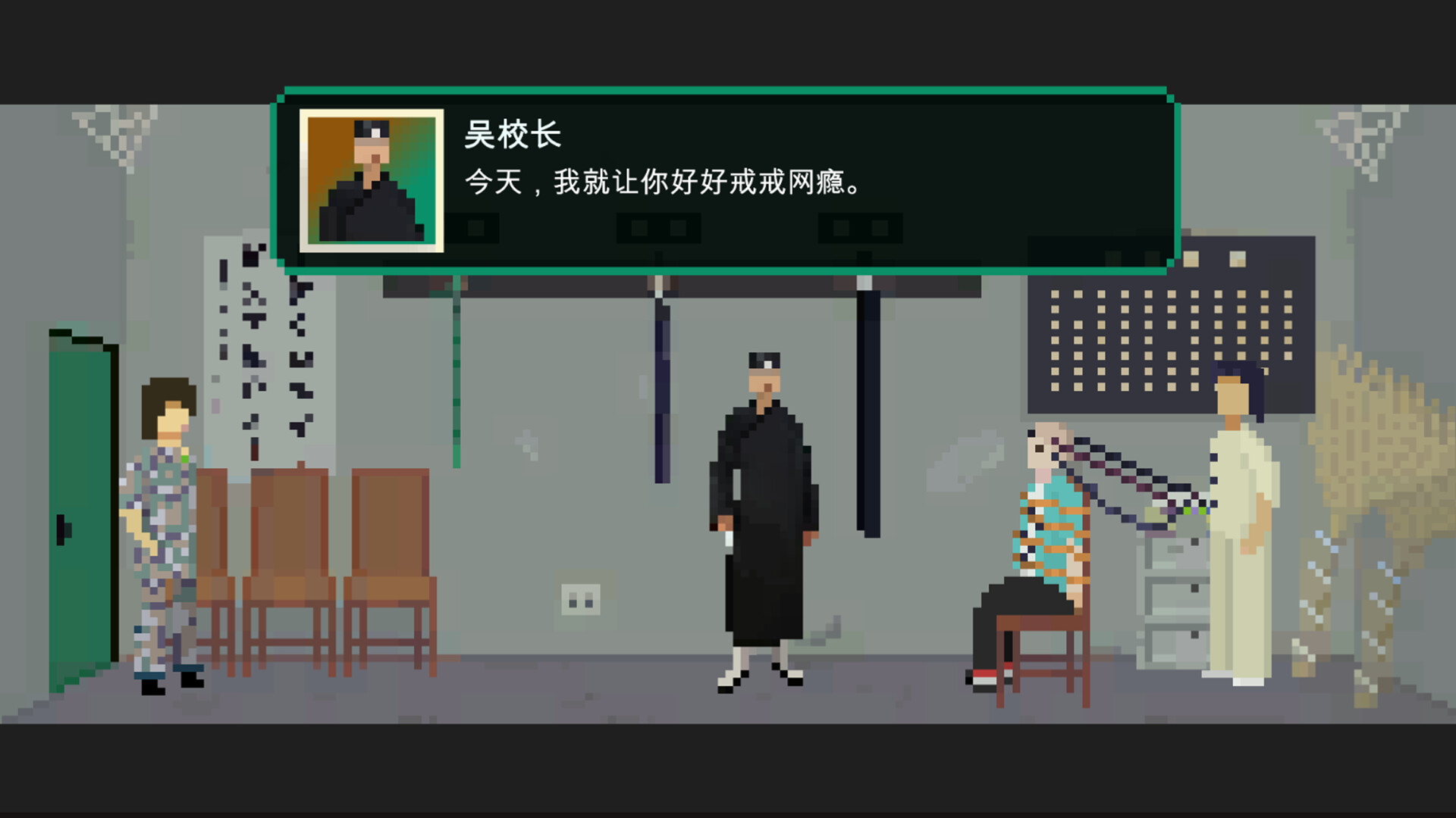 战网魔：谁把天才变了恶魔   screenshot 4