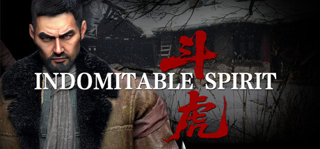 Cover art from 斗虎INDOMITABLE  SPIRIT