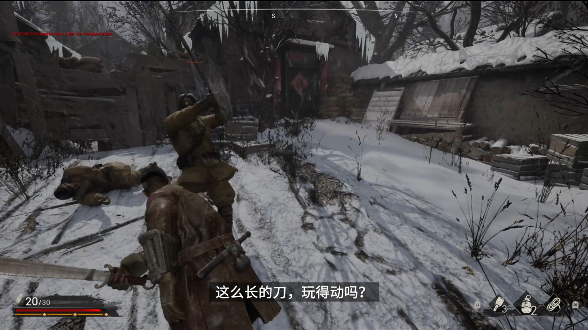 斗虎INDOMITABLE  SPIRIT screenshot 2
