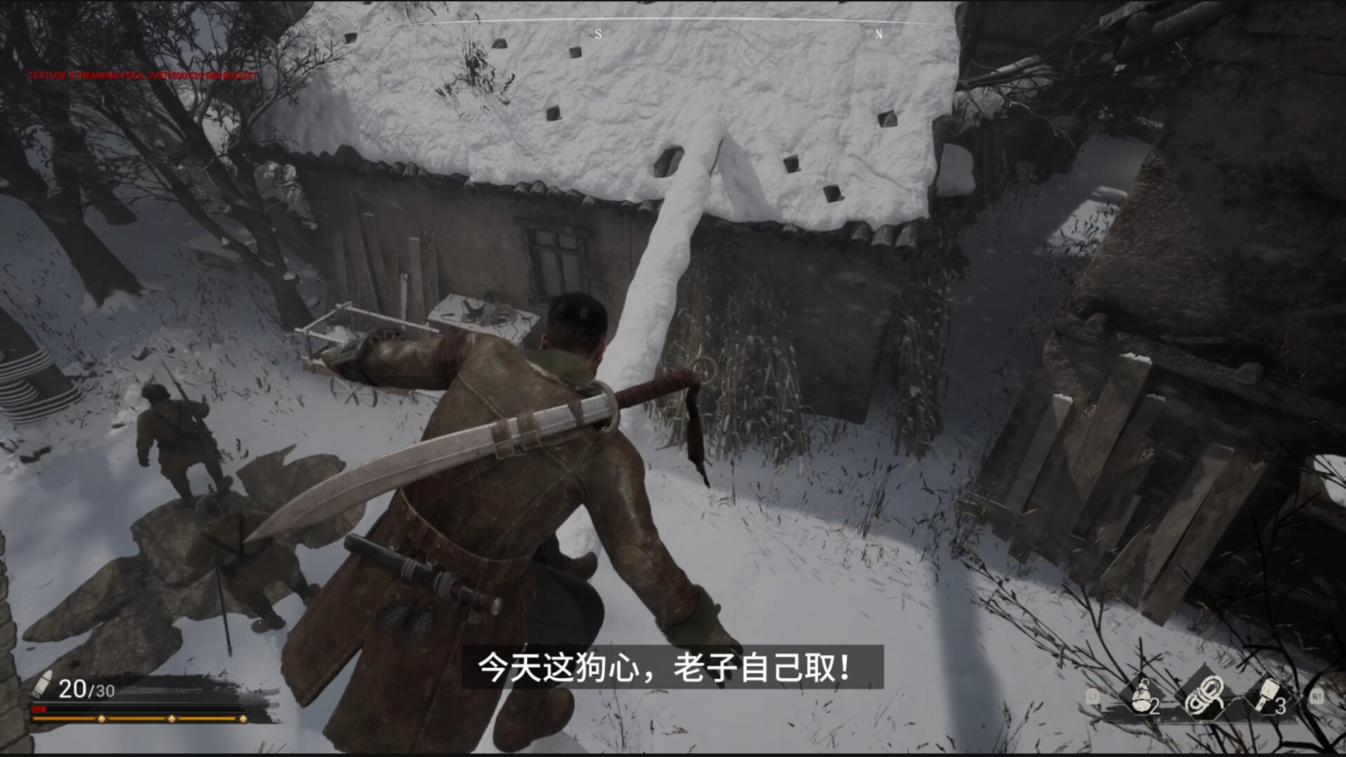 斗虎INDOMITABLE  SPIRIT trailer