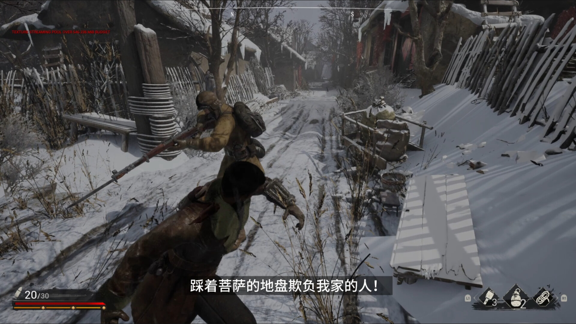 斗虎INDOMITABLE  SPIRIT screenshot 3