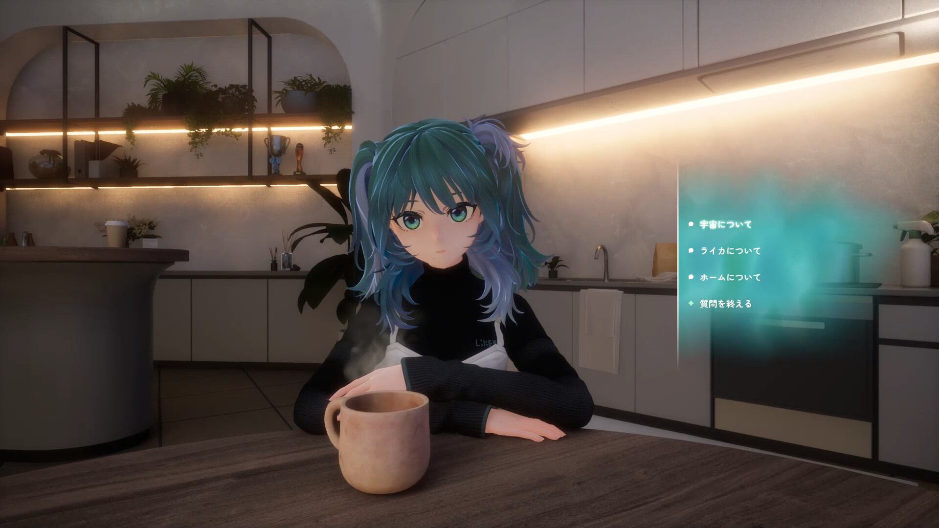 Laica screenshot 3