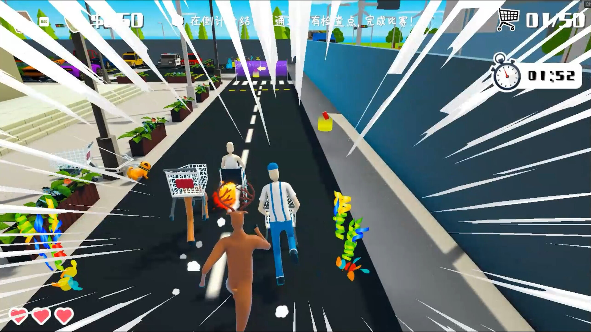 Shopping Cart Pusher screenshot 3