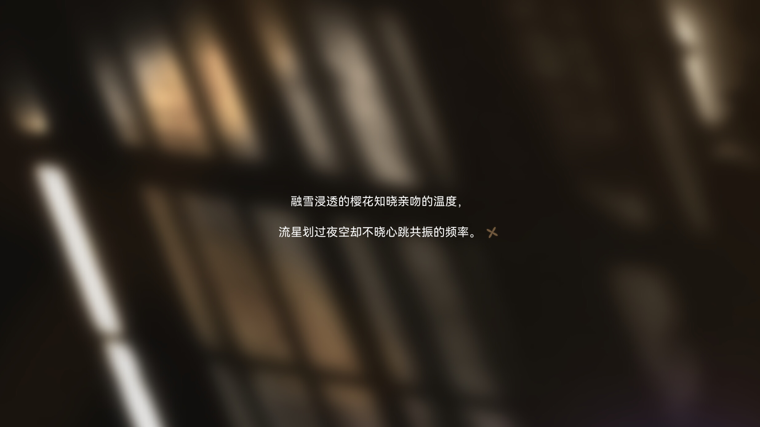 恋语彼方 trailer