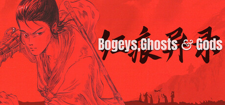 Cover art from Bogeys, Ghosts & Gods