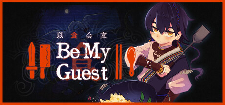 Cover art from Be My Guest