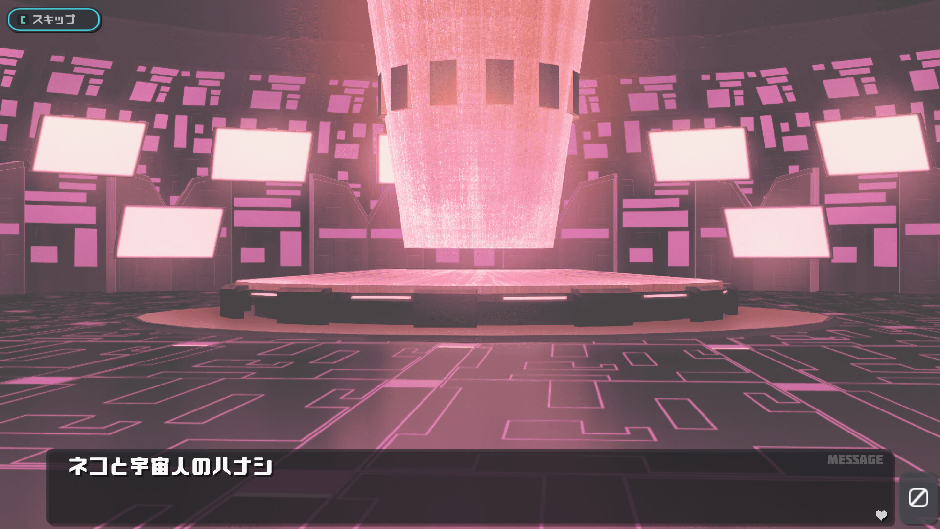 Hypnosis of Corruption -After Story- screenshot 4